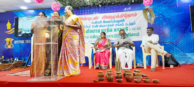 21st & 22nd Regional Women Farmers Conference - 2021