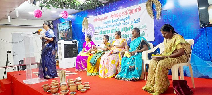 21st & 22nd Regional Women Farmers Conference - 2021