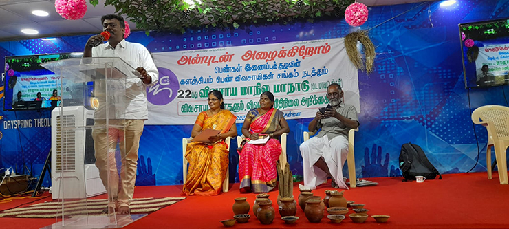 21st & 22nd Regional Women Farmers Conference - 2021