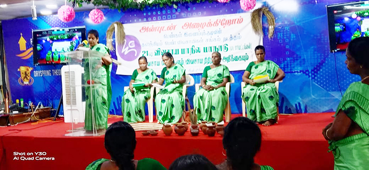 21st & 22nd Regional Women Farmers Conference - 2021