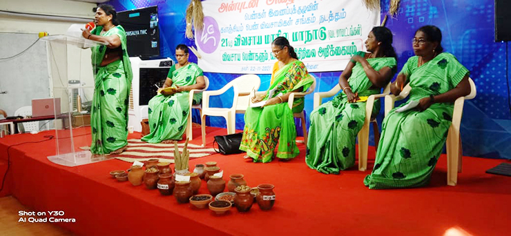 21st & 22nd Regional Women Farmers Conference - 2021
