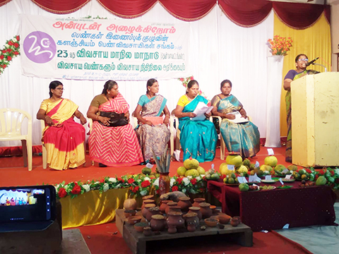 23rd Regional Women Farmers Conference - 2021