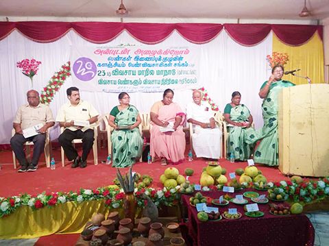 23rd Regional Women Farmers Conference - 2021