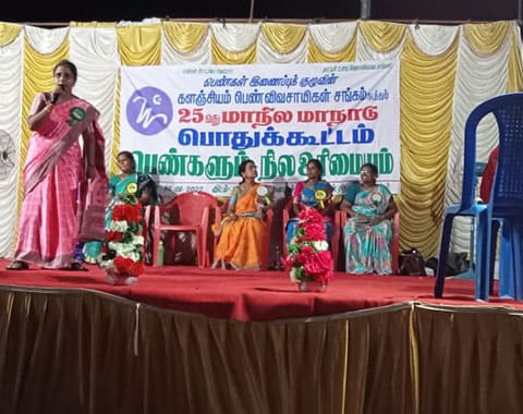 25th Regional Women Farmers Conference at Tiruvallur District