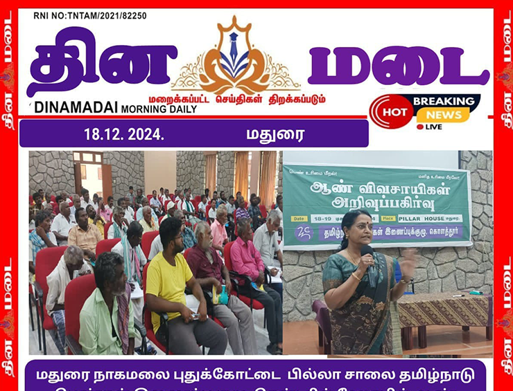 Staff Capacity Building Training November 2024