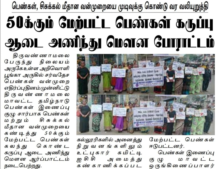 Violence Against Women Protest