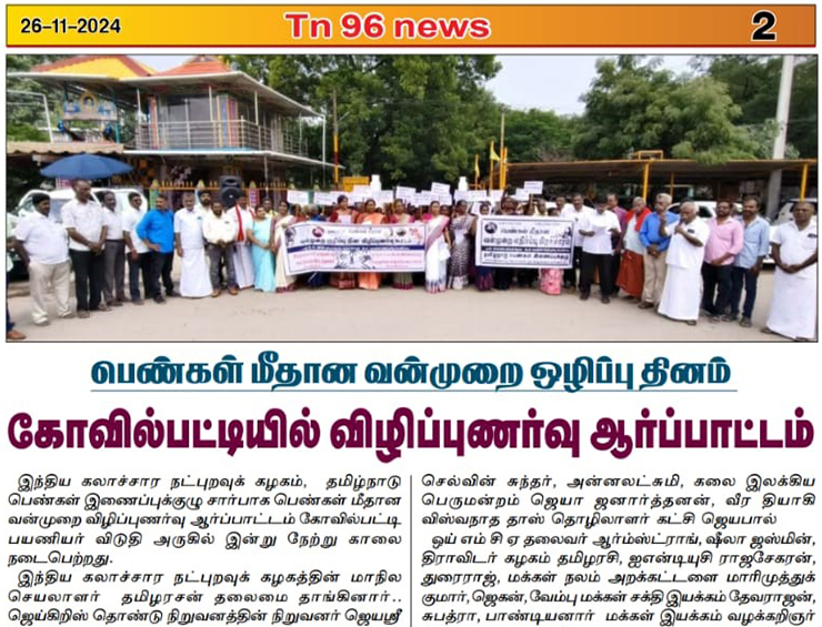 Violence Against Women Protest