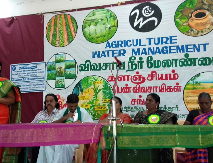 Women Farmers Conference