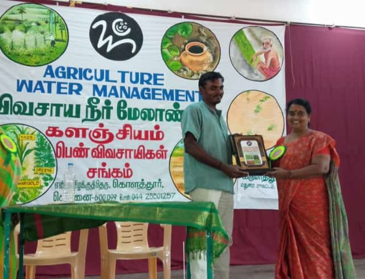 Women Farmers Conference