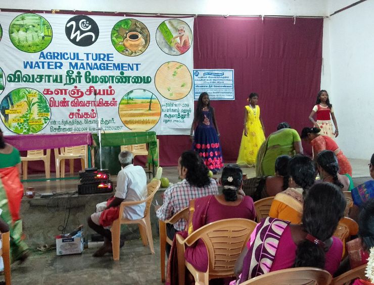 Women Farmers Conference