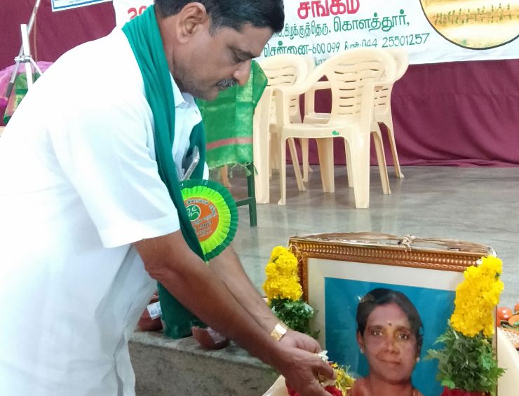 Women Farmers Conference