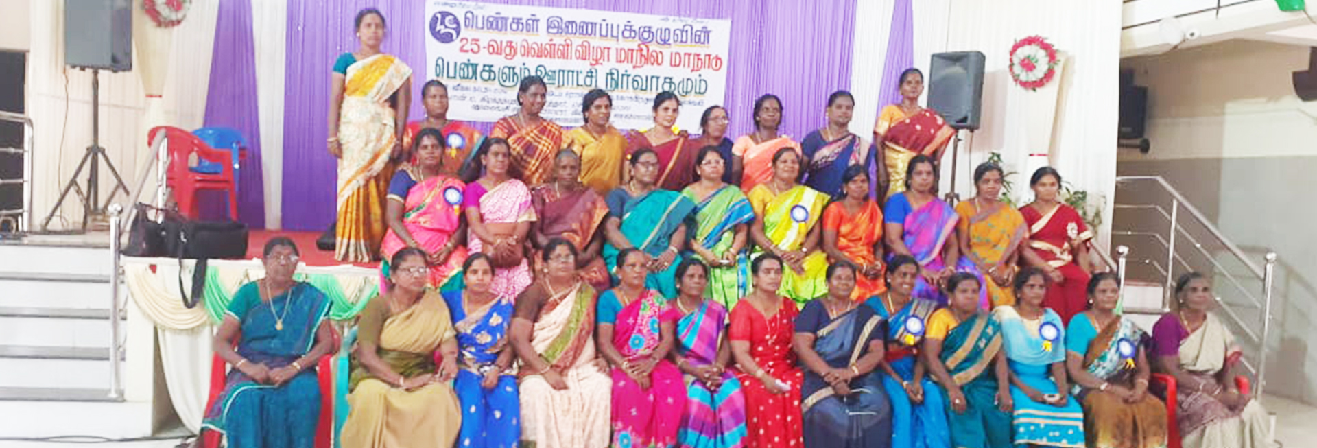 Women’s Collective